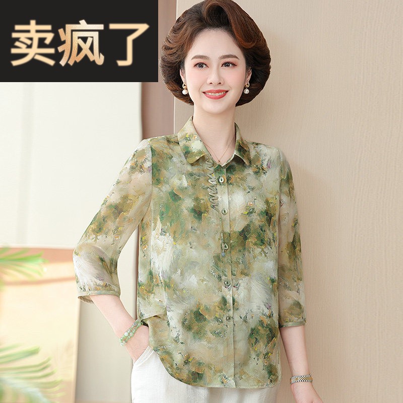 时尚中老年衬衫女开衫夏装桑蚕丝100%套装妈妈真丝印花上衣七分袖