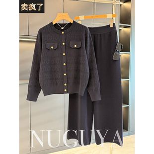 时尚气质妈妈装冰丝套装女春秋新款时髦洋气显瘦中老年针织两件套