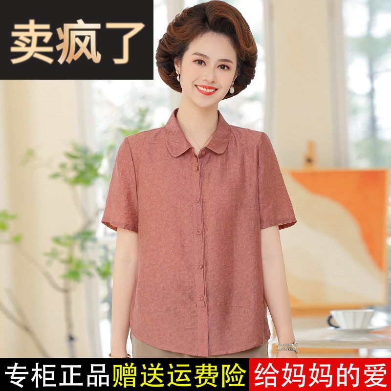 妈妈夏装洋气桑蚕丝短袖衬衫中老年女装夏季薄款宽松大码真丝上衣