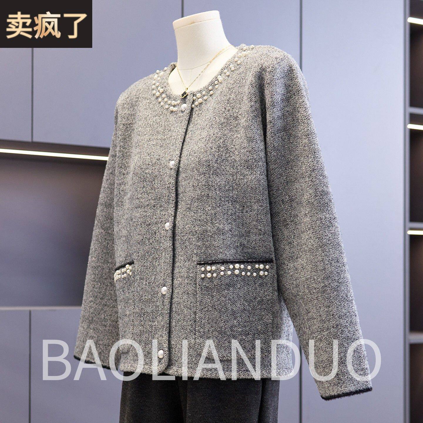 洋派妈妈春装新款针织开衫中年女装小香风上衣中老年春秋毛呢外套