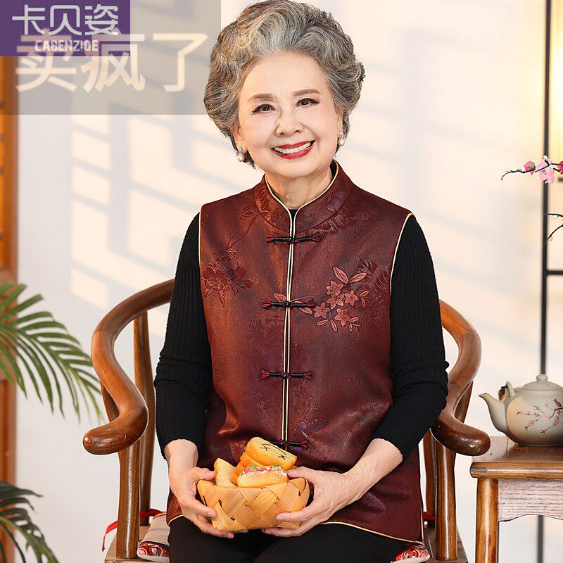 奶奶春装马甲坎肩外套妈妈2025新款中老年人女唐装衣服春秋阔太太