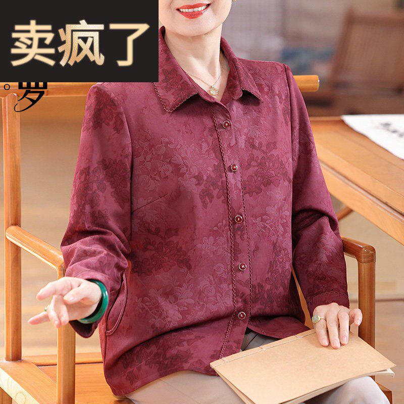 妈妈五十多岁洋气衬衫长袖春秋新款高贵上衣中老年女装阔太太衬衣