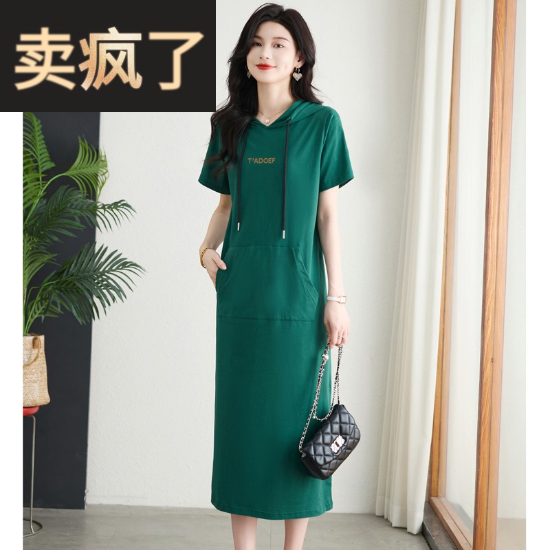 绿色t恤连衣裙长款直筒大码休闲运动短袖体恤卫衣裙女夏2025新款