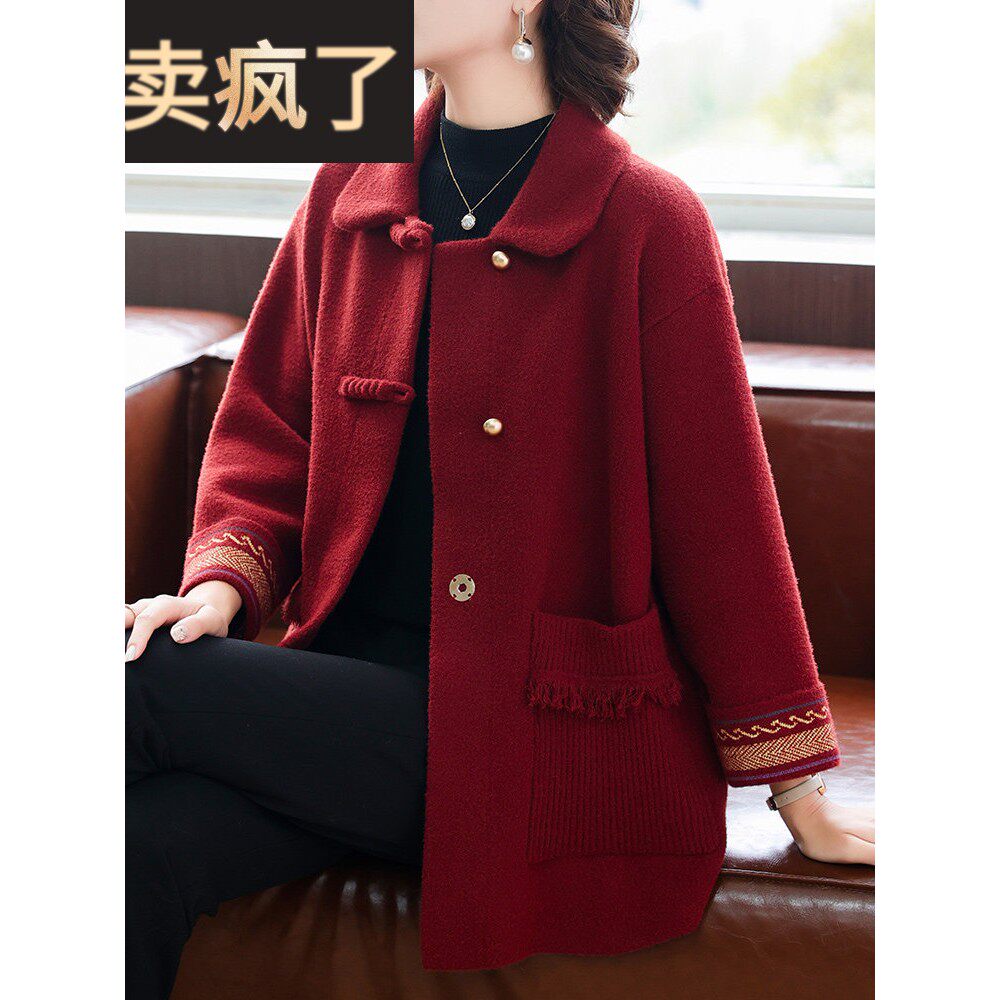 妈妈春装洋气毛呢外套中年女装本命年上衣中老年春秋2025新款大衣