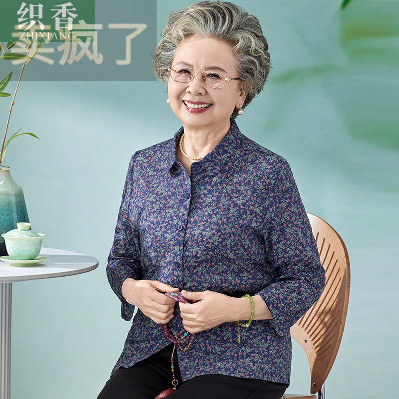 中老年人衬衫女时尚妈妈装碎花纯棉衬衫老人全棉衣服奶奶夏装套装