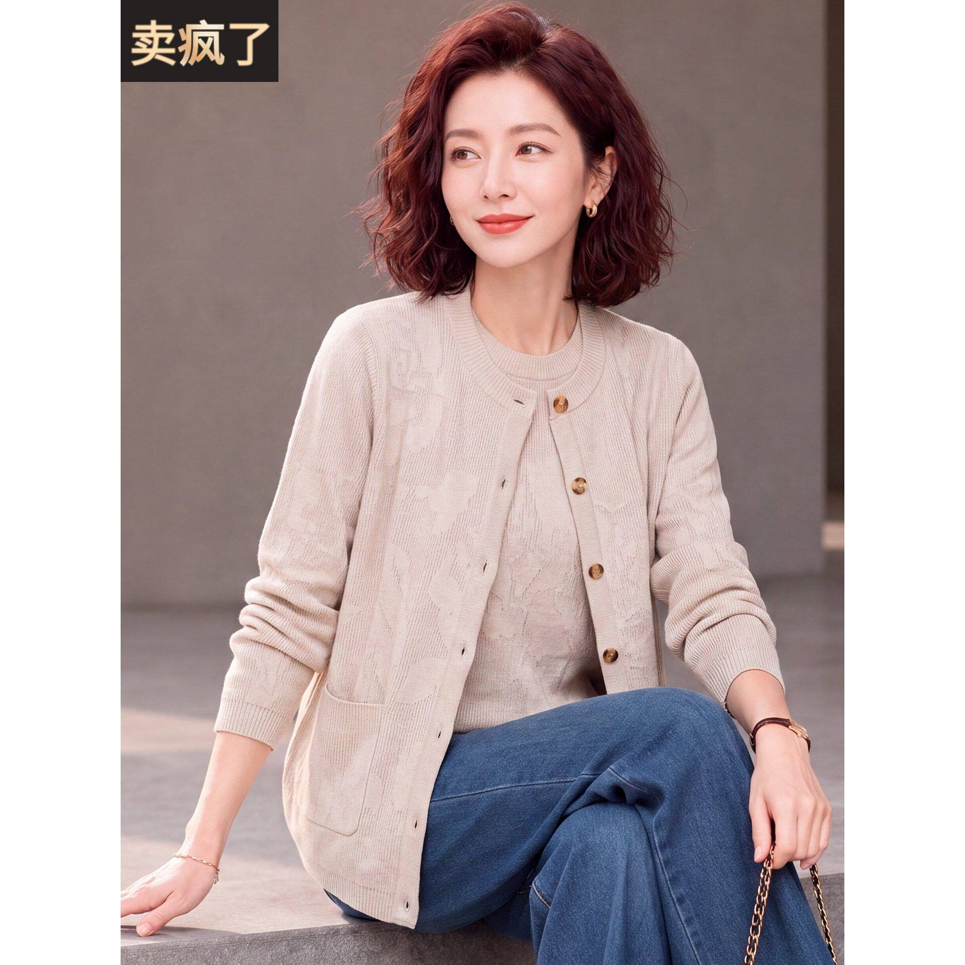 妈妈洋气薄款两件套装中年女装春秋装针织开衫中老年时尚高贵上衣