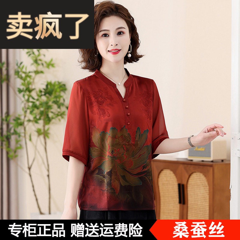 妈妈夏装洋气真丝上衣中老年女装夏季奶奶装中袖桑蚕丝T恤衫薄款