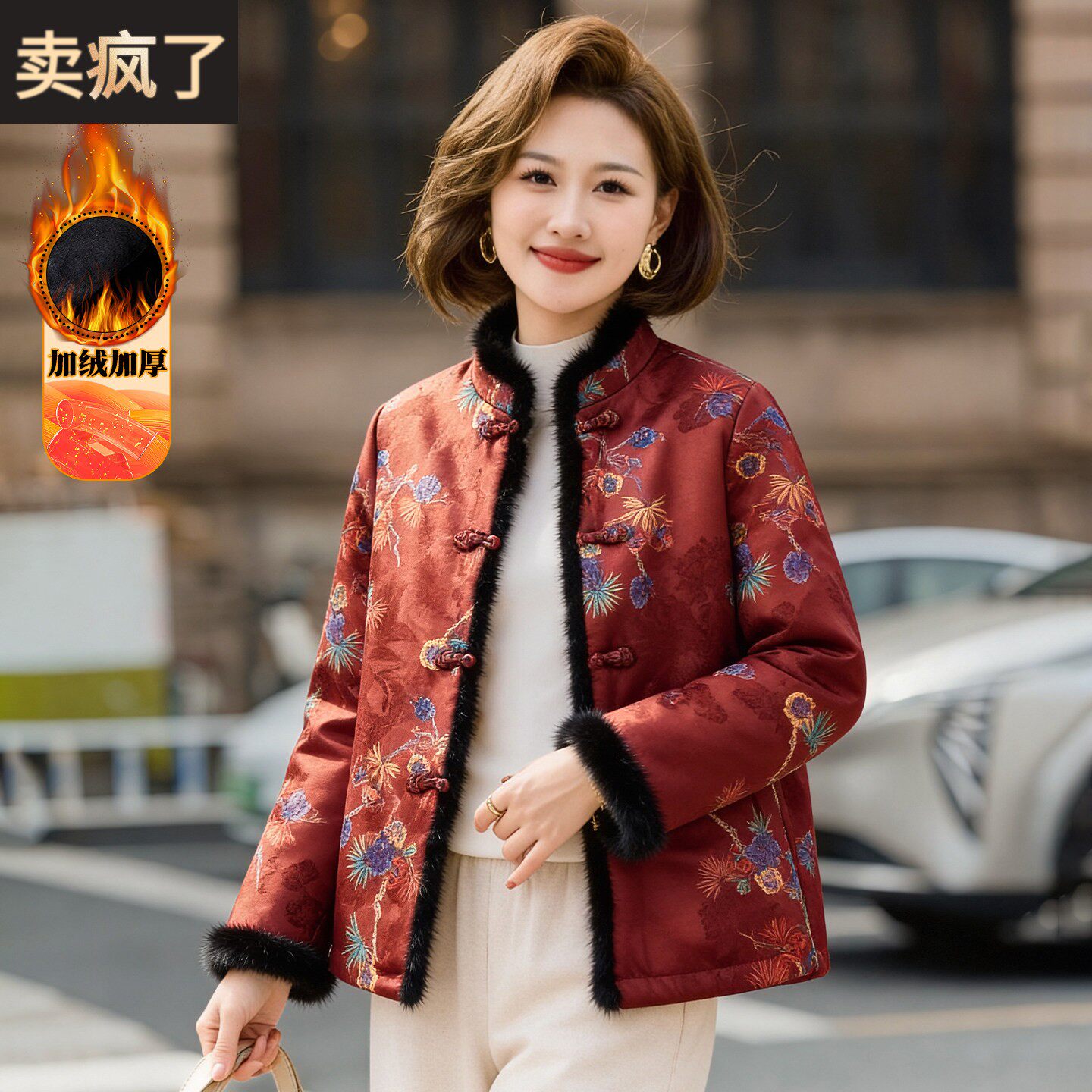 妈妈洋气新中式加绒外套中年女装秋冬装40岁50中老年碎花加厚上衣