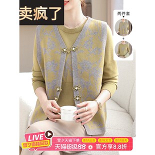 妈妈秋装小香风马甲外套时尚内搭薄款毛衣中老年女春秋针织两件套