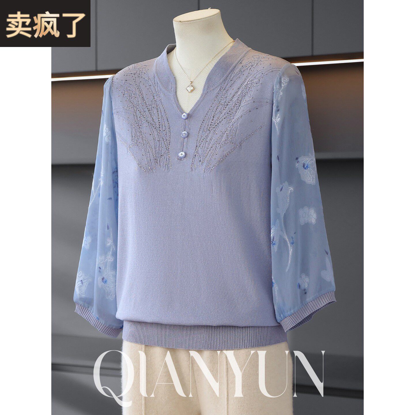 浅芸妈妈装T恤洋气薄款针织上衣纱袖小衫2026新款春装中老年女装