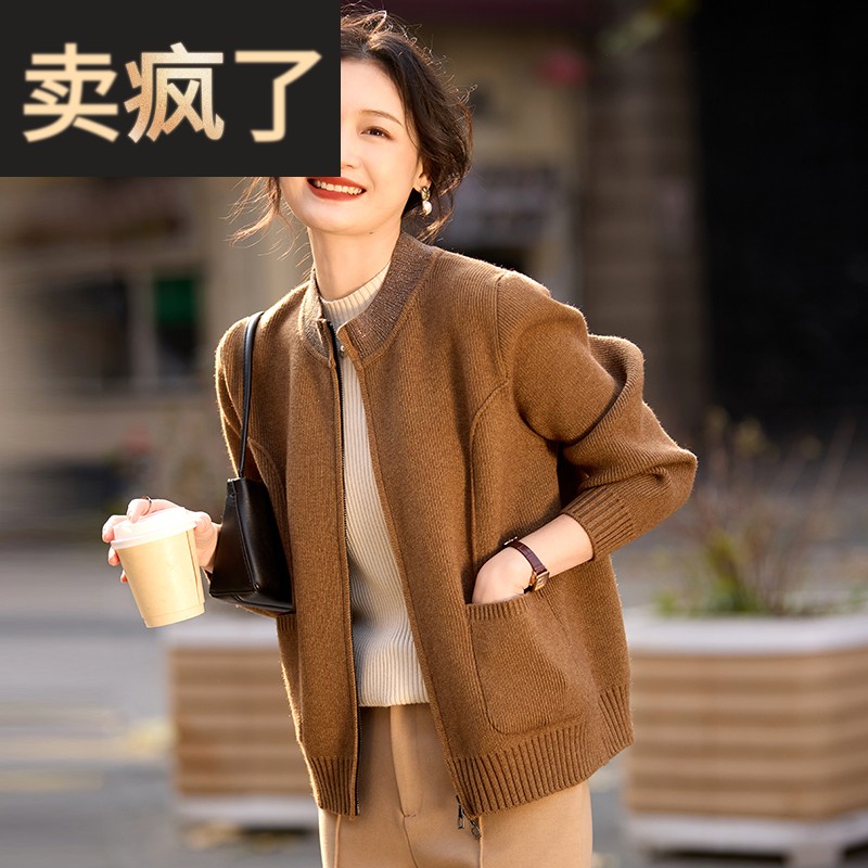 喜卉妈妈春装新款洋气针织衫外套中老年女装春秋时尚大码拉链上衣