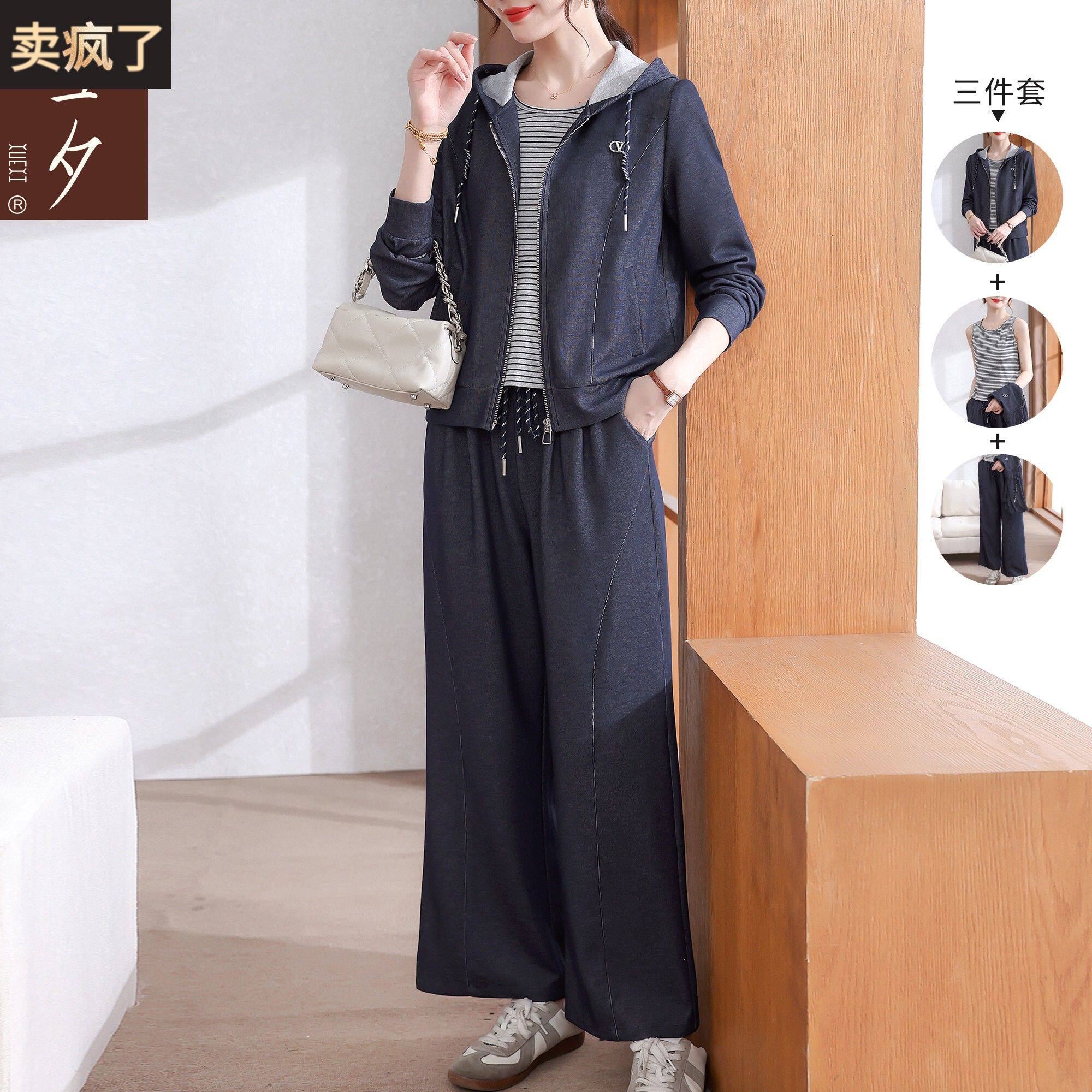 妈妈春装2026新款休闲套装洋气大码上衣中老年女装初春时尚三件套