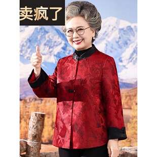 60-70-80岁高龄母亲春装民族风上衣唐装春装秋装喜庆婆婆装