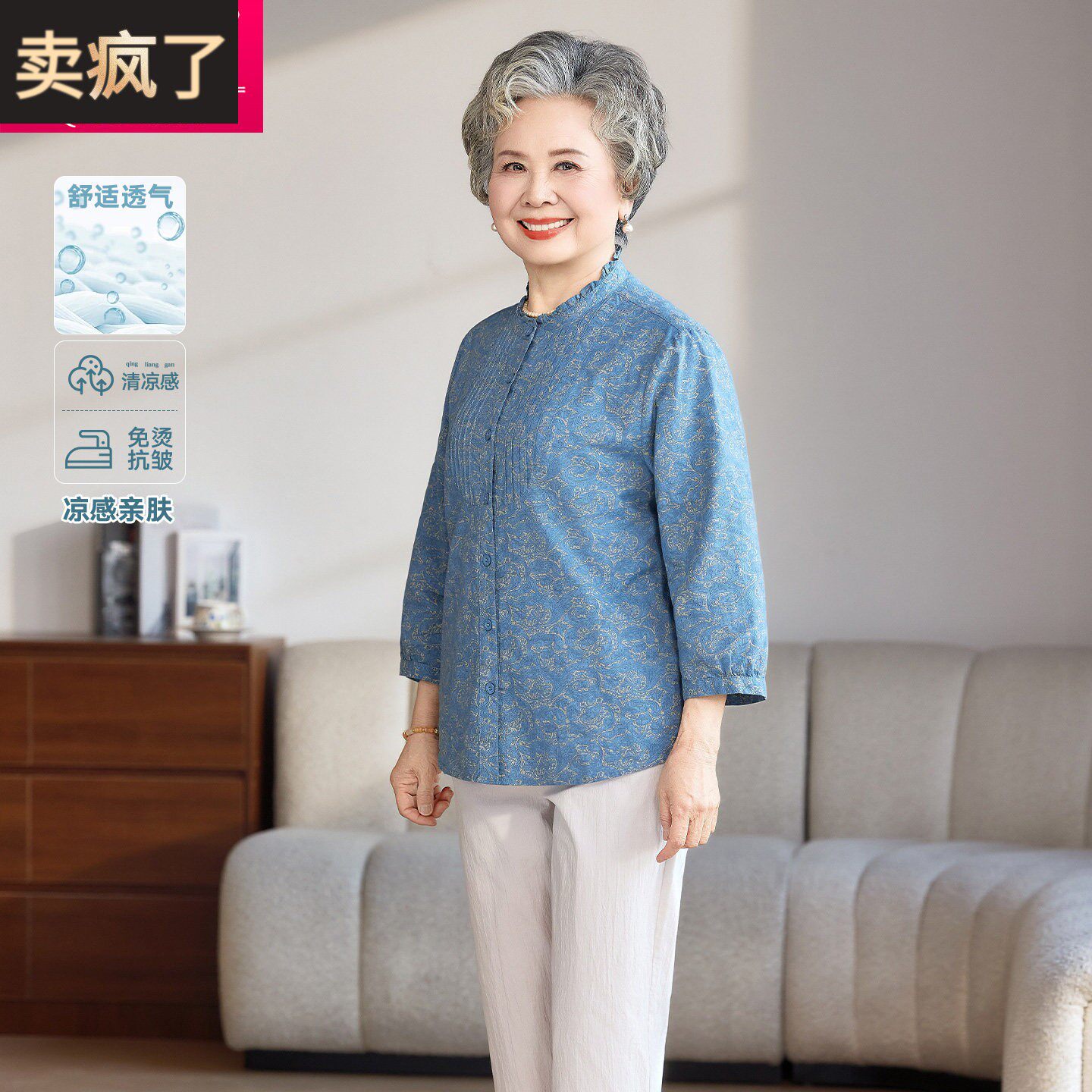 中老年女装妈妈装立领七分袖衬衫女洋气气质休闲上衣舒适复古开衫