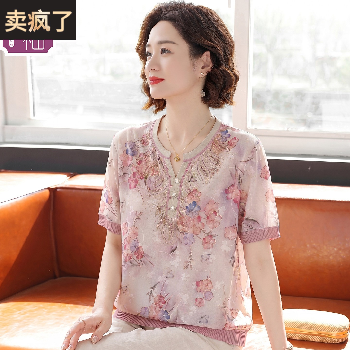 时尚妈妈装冰丝上衣女短袖夏装新款小衫年轻减龄中年T恤两件式套