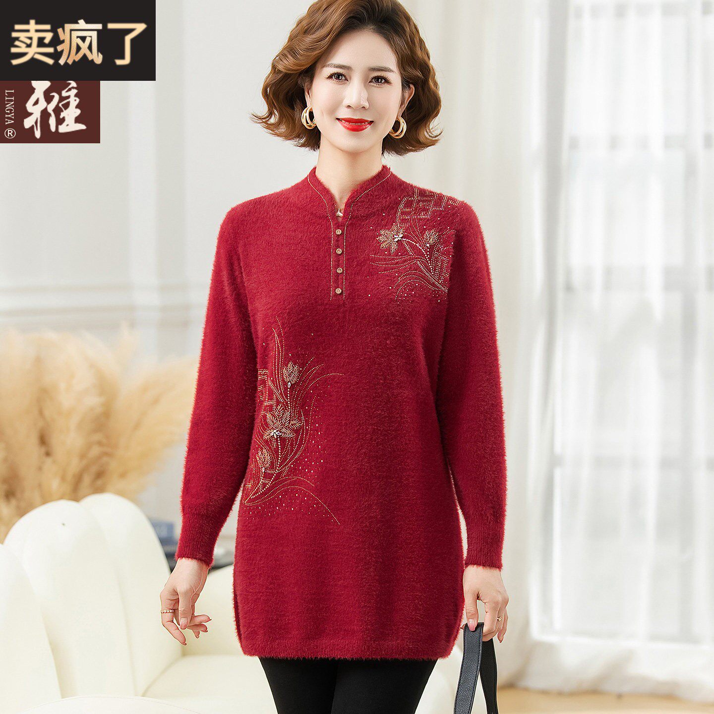 洋气妈妈加绒保暖针织衫上衣中长款长辈本命年喜庆旗袍毛衣打底衫