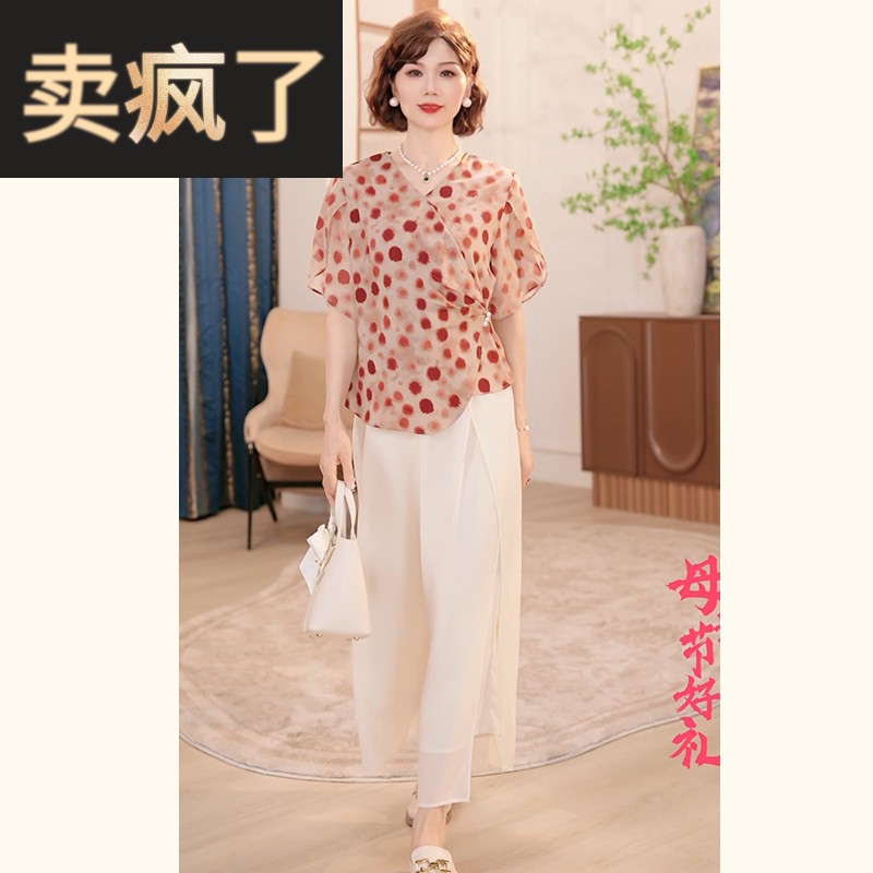 中年妈妈夏装t恤上衣服套装2025新款洋气衬衣中老年女装高贵小衫