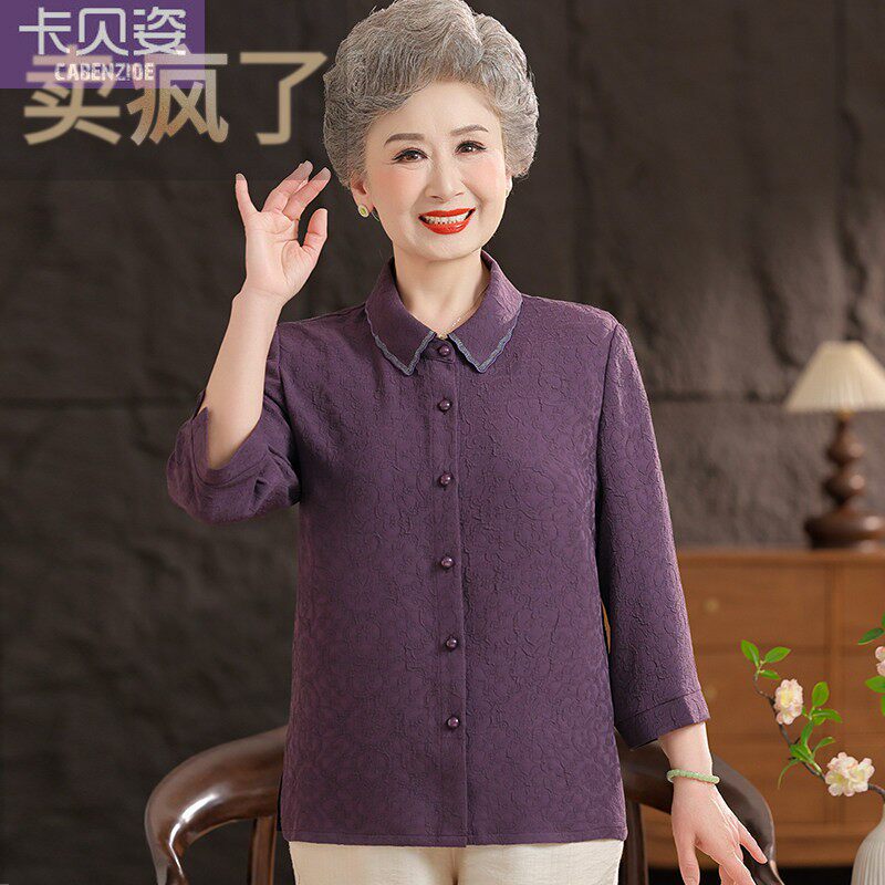 奶奶夏装衬衫2025新款中老年女装宽松翻领妈妈夏季衬衣套装新款