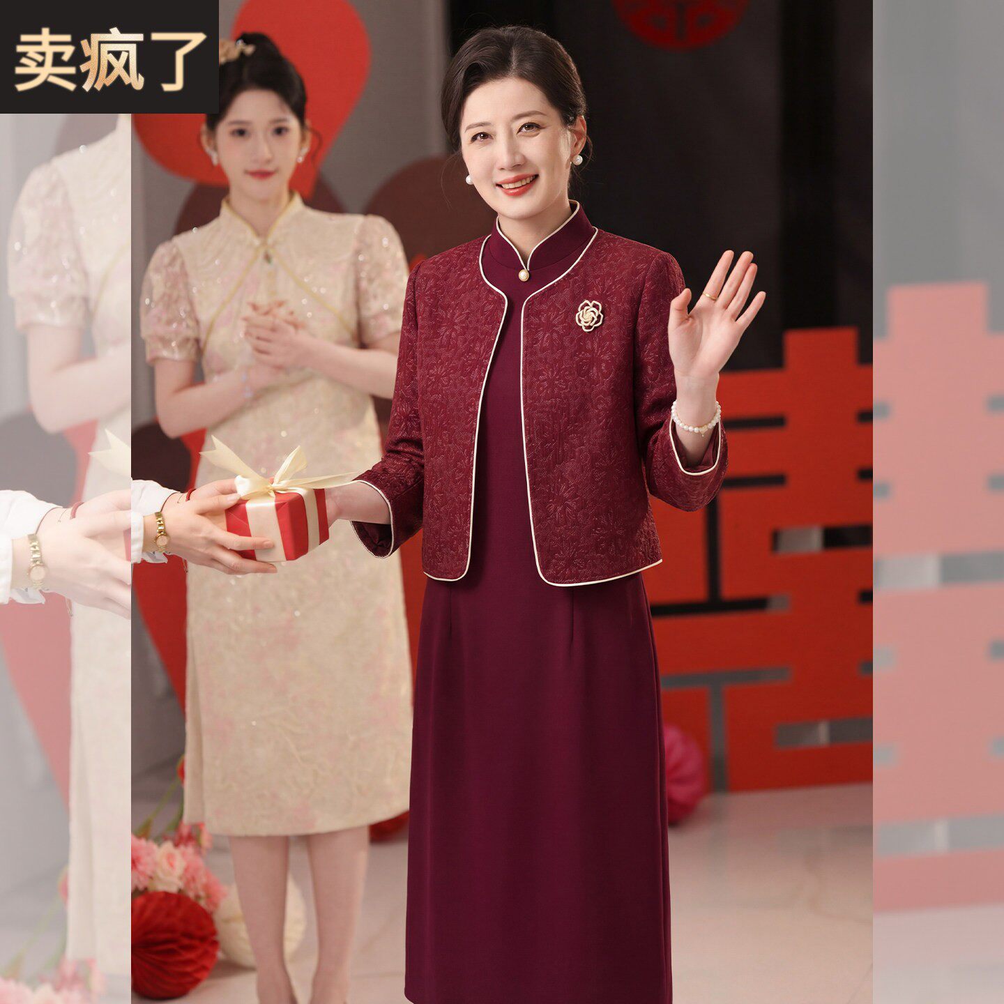 妈妈洋气新中式连衣裙中年女春秋装结婚礼服中老年婆婆婚宴两件套