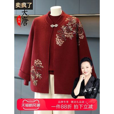 奶奶婚宴礼服喜婆婆女中老年人秋装妈妈两件套装老人外套喜庆上衣