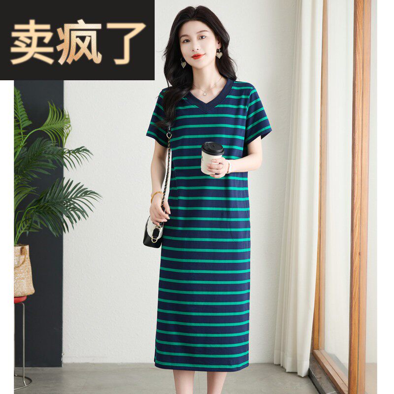 绿色条纹洋装女2026新款夏季直筒宽松大尺码休闲运动T恤裙V领长裙