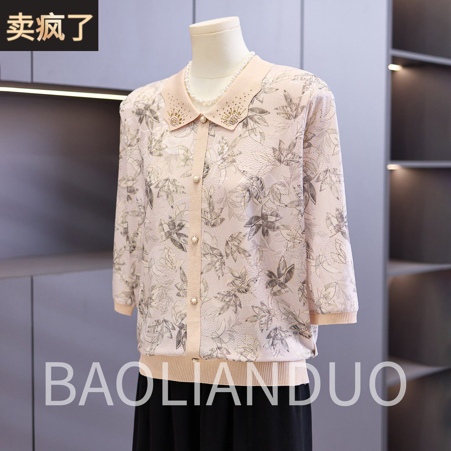 洋气妈妈春装印花针织小衫中年女装翻领上衣服中老年春夏长袖T恤