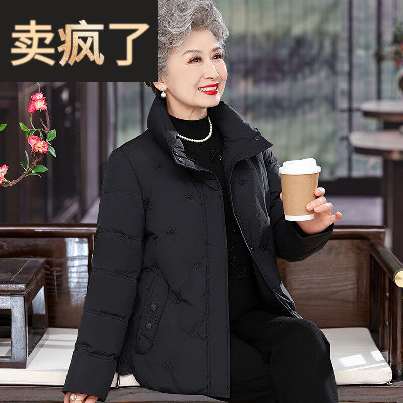 奶奶冬装羽绒服短款上衣60岁70老年人妈妈冬季加厚棉服外套老太太
