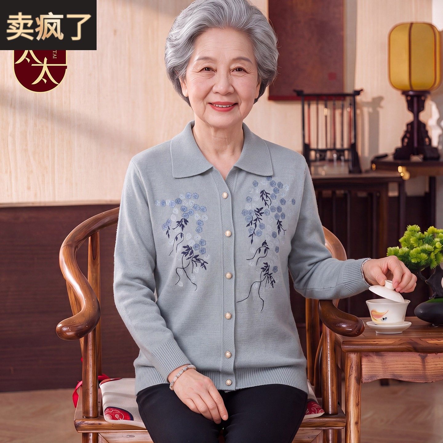 妈妈秋装绣花针织开衫上衣薄款秋衣奶奶装60岁中老年人女春秋外套