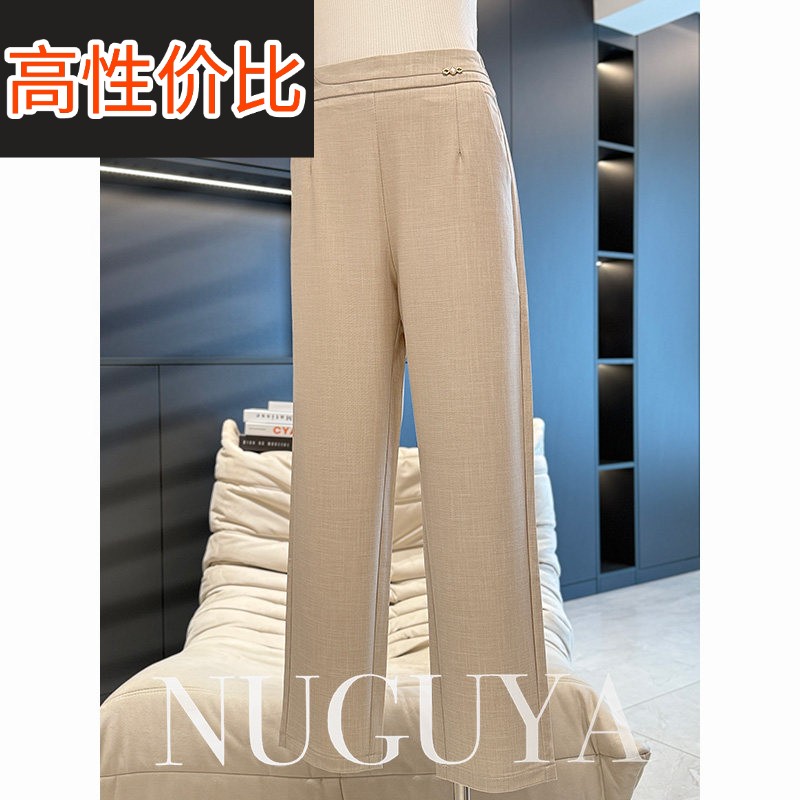 时尚百搭裤子女休闲 裤妈妈装夏装新款直筒长裤气质百搭中老年西