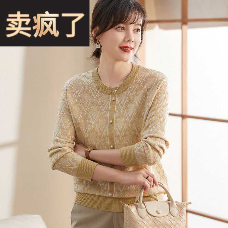 喜卉妈妈春秋季针织上衣服2026新款中老年女春装圆领洋派打底小衫