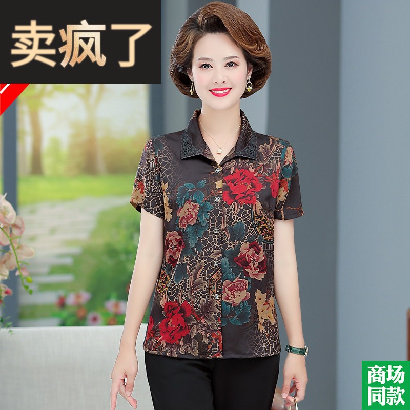 中老年人夏装女桑蚕丝衬衫中年妈妈杭州真丝上衣高贵老年短袖小衫