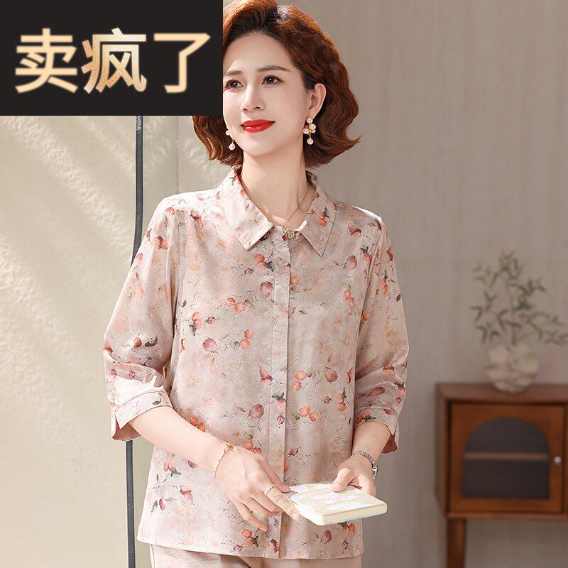 洋派妈妈夏装碎花衬衫2026新款套装中老年女士雪纺衬衫中年上衣女