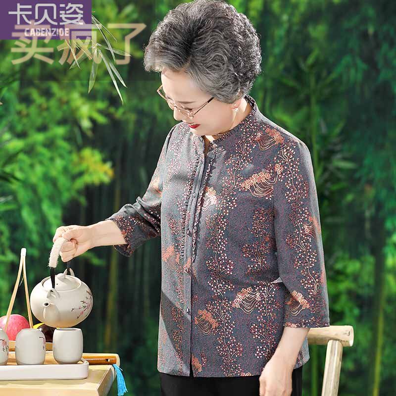 老年人夏装女衬衫奶奶夏季衬衫套装60岁70老太太宽松上衣妈妈衣服