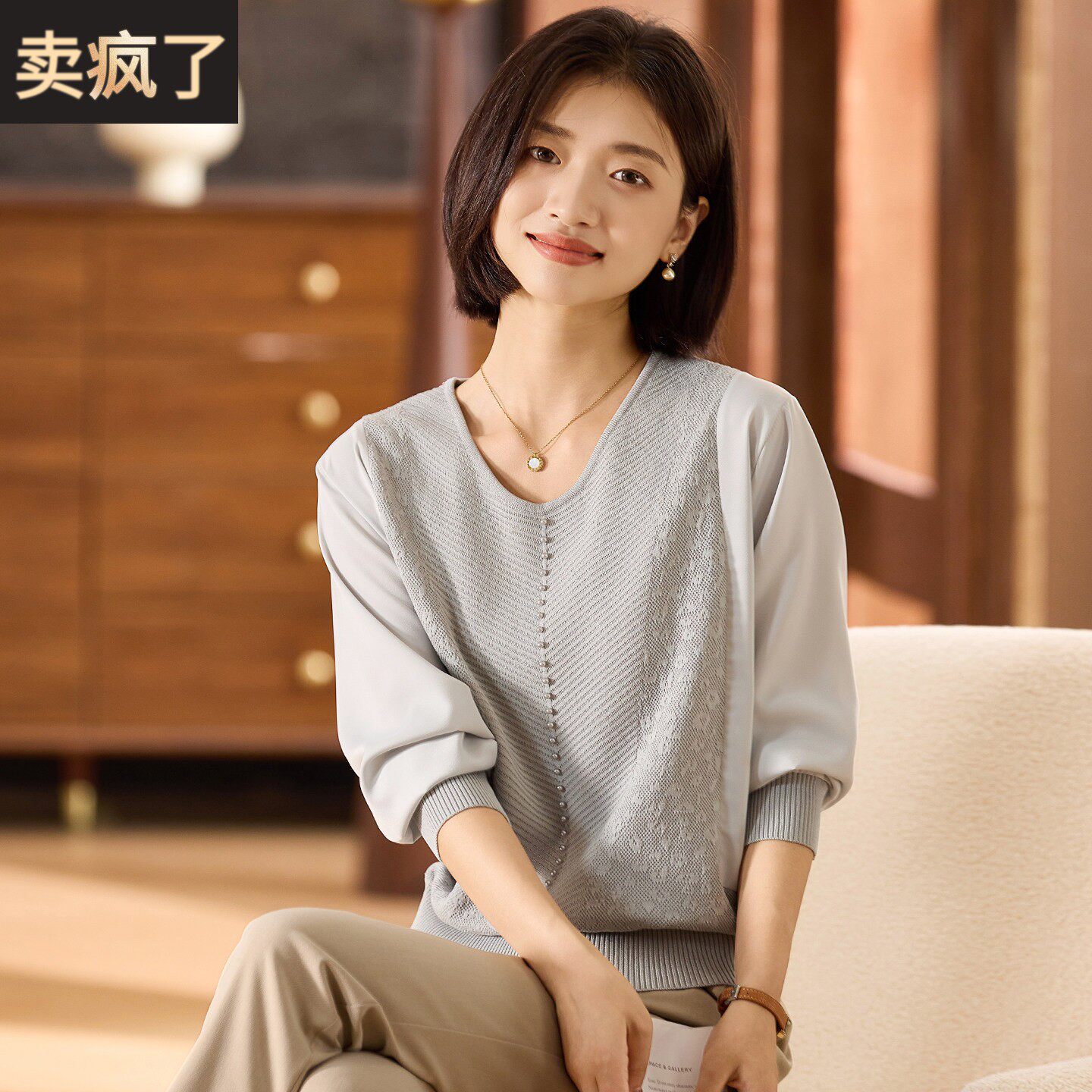 喜卉妈妈秋装洋气减龄针织小衫中老年女装春秋季纱袖打底上衣宽松