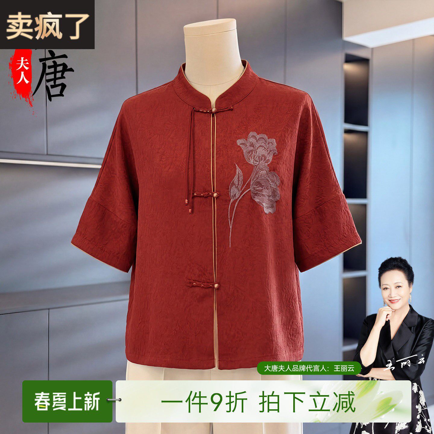 中老年人春装七分袖衬衫妈妈上衣女2026新款洋气短袖奶奶夏装衣服