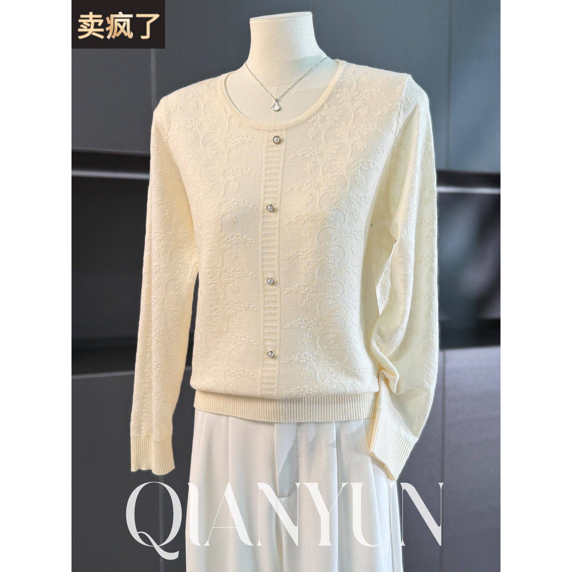 浅芸妈妈纯色针织衫洋气秋冬毛衣薄款打底衫长袖上衣服中老年女装
