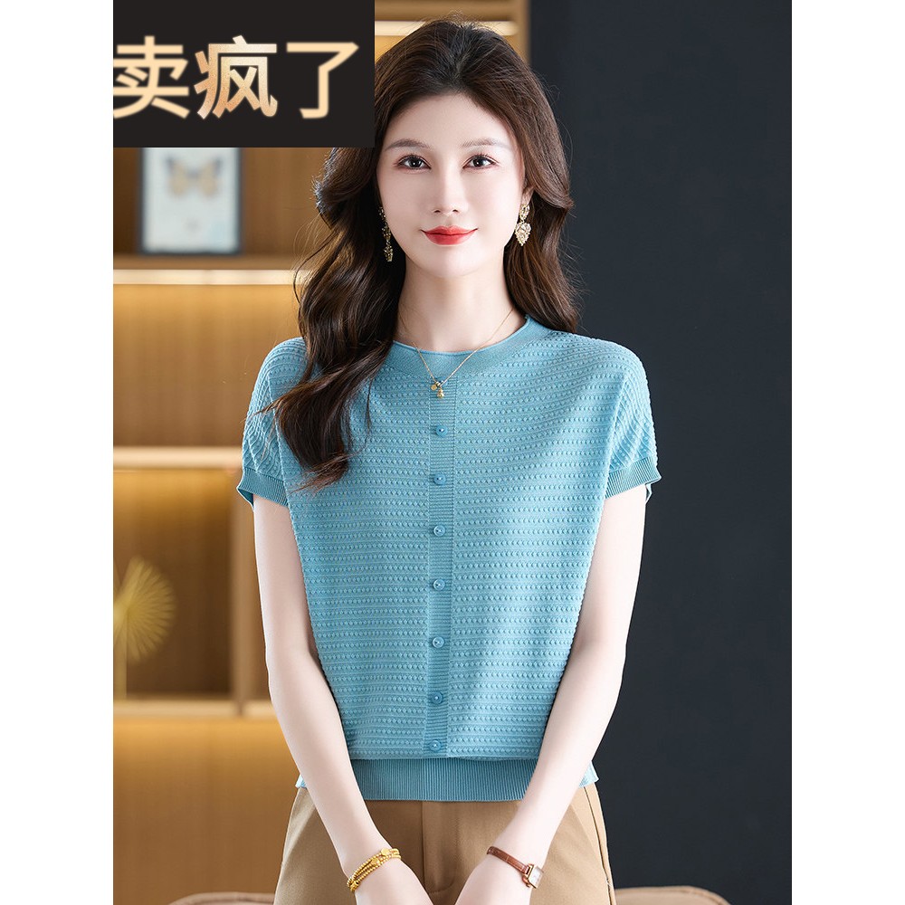 2025夏季新款曲珠背心短袖女高端圆领纯色时尚多扣针织无袖T恤衫