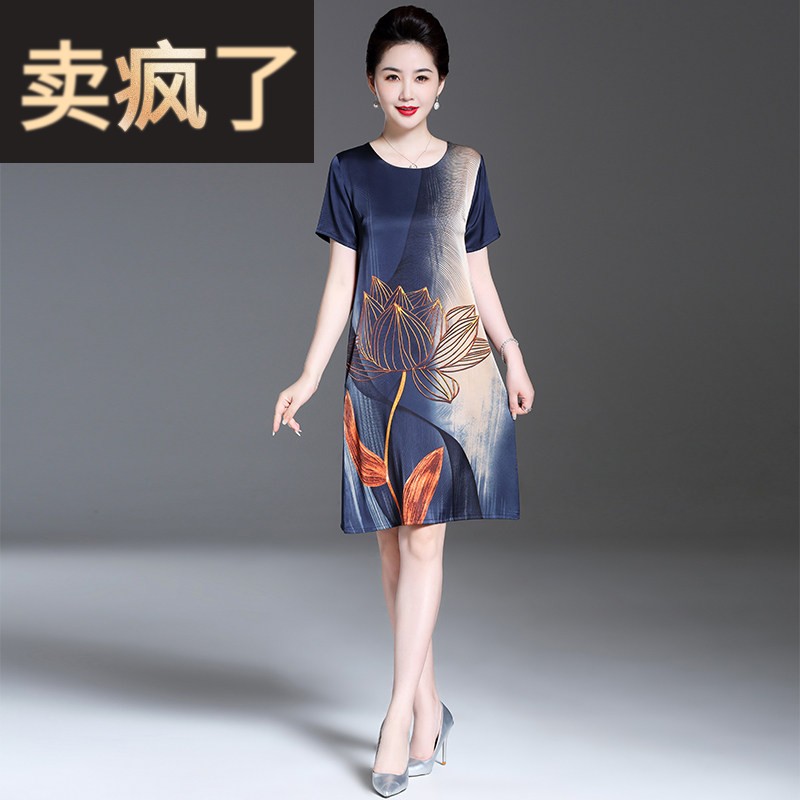 真丝洋装女夏季2026新款小个子中年妈妈夏装气质印花桑蚕丝裙子