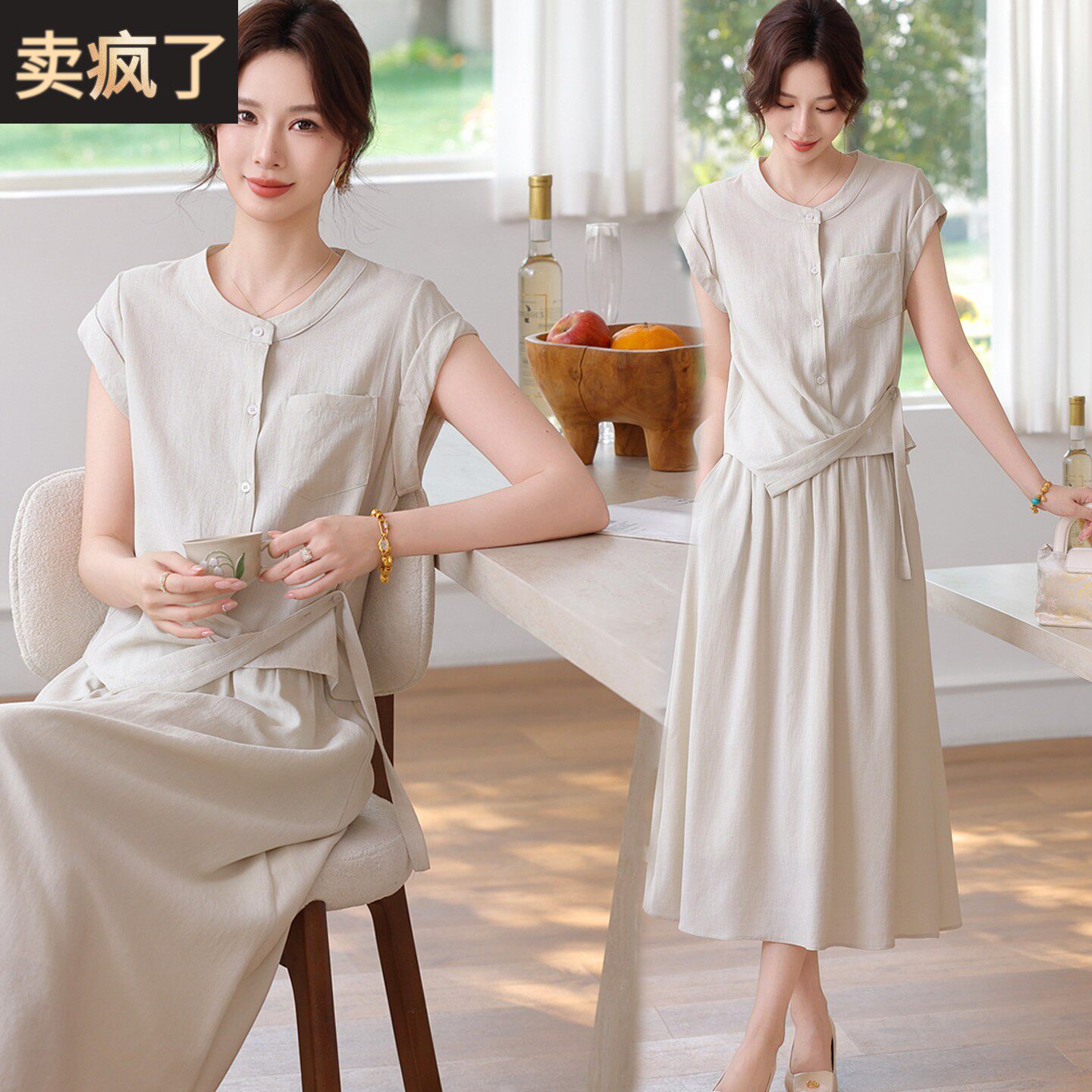 妈妈夏装套装小个子半身裙子端庄大气短袖上衣两件套洋气质中年女