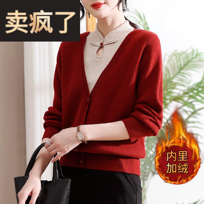 妈妈冬装2025新款红色旗袍领打底衫中老年女装加厚上衣本命年毛衣