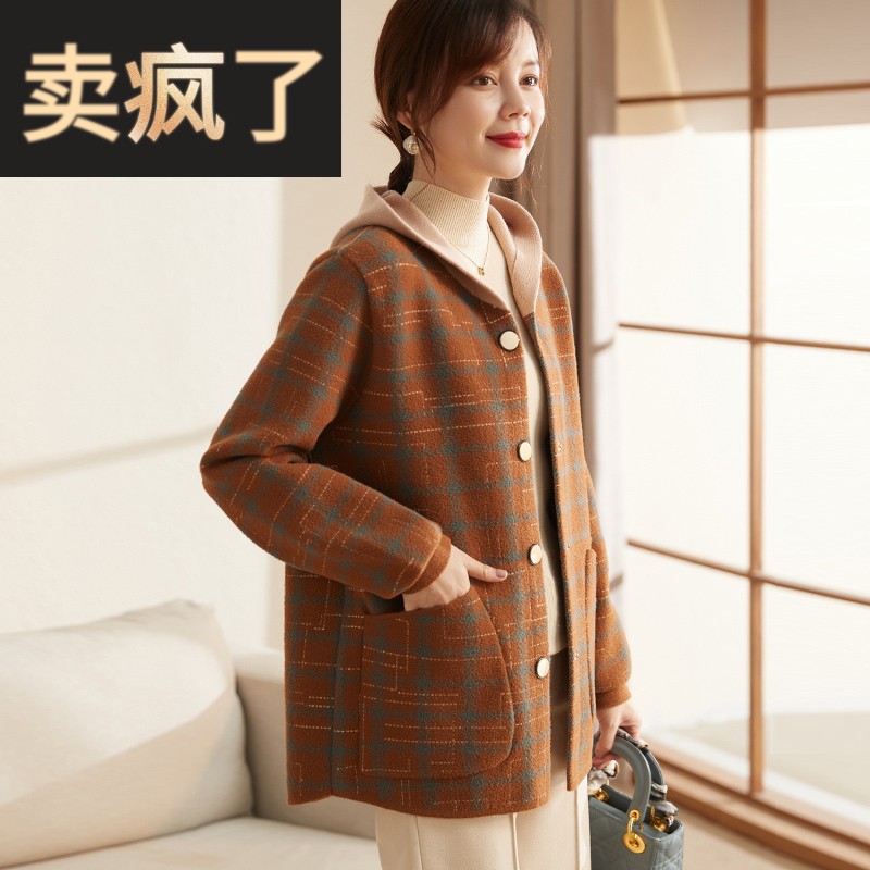 喜卉妈妈秋装洋派高贵外套中年女春秋连帽外衣中老年格子针织上衣