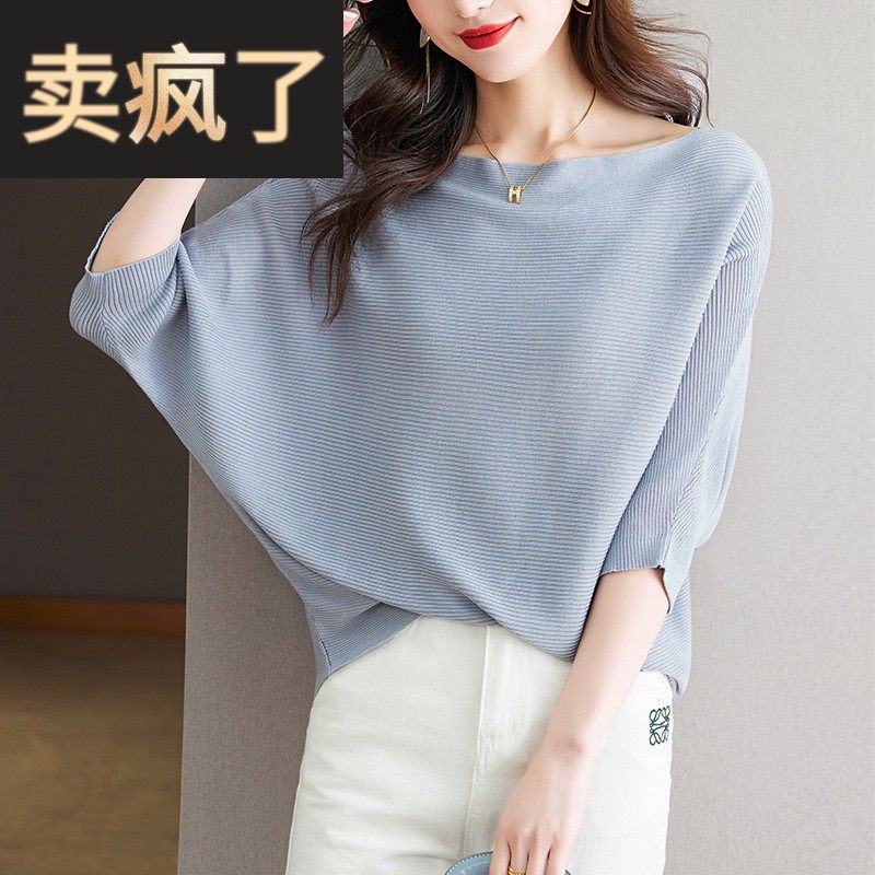 一字肩上衣冰丝t恤女短袖蝙蝠衫夏季遮肚子洋气显瘦针织衫宽松