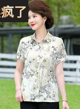 中老年妈妈夏装真丝衬衫女杭州丝绸印花宽松大码桑蚕丝短袖上衣