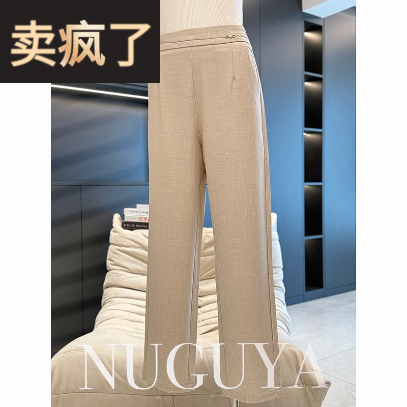 时尚百搭裤子女休闲 裤妈妈装夏装新款直筒长裤气质百搭中老年西