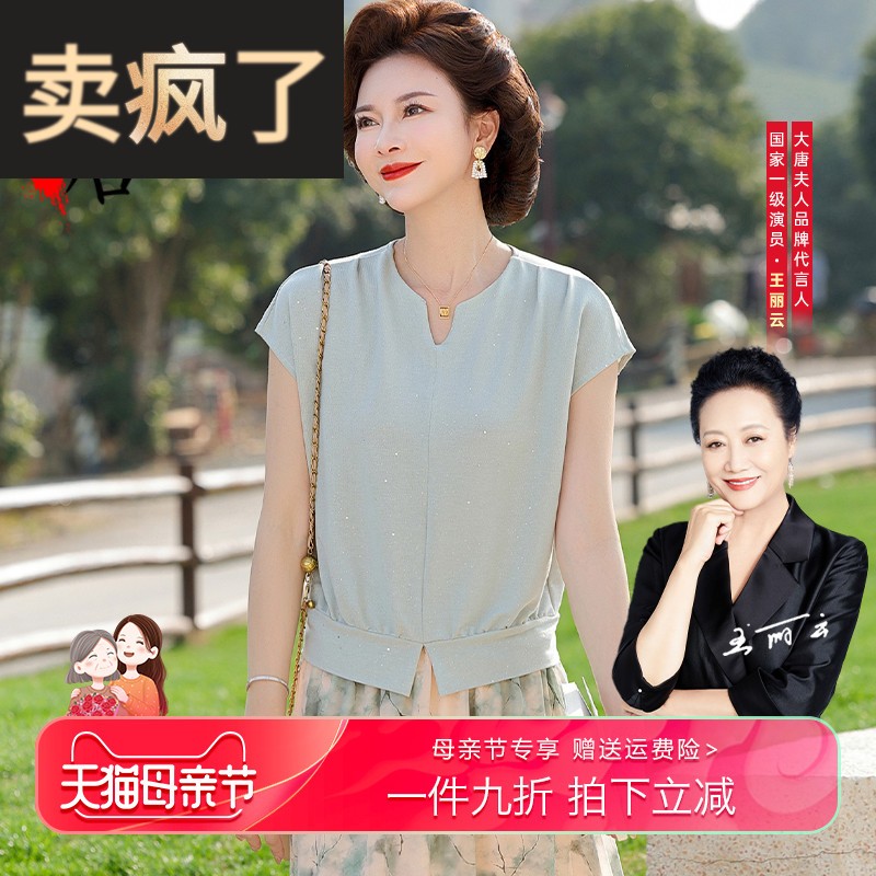 2025新款妈妈夏装衣服时尚洋气减龄中年女装短袖半身裙套装连衣