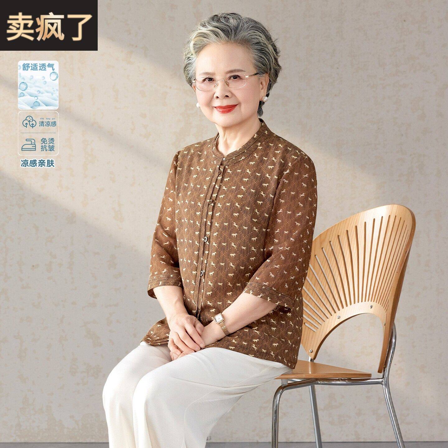 妈妈装立领七分袖上衣中老年女装小马印花优雅气质2026年新款衬衫