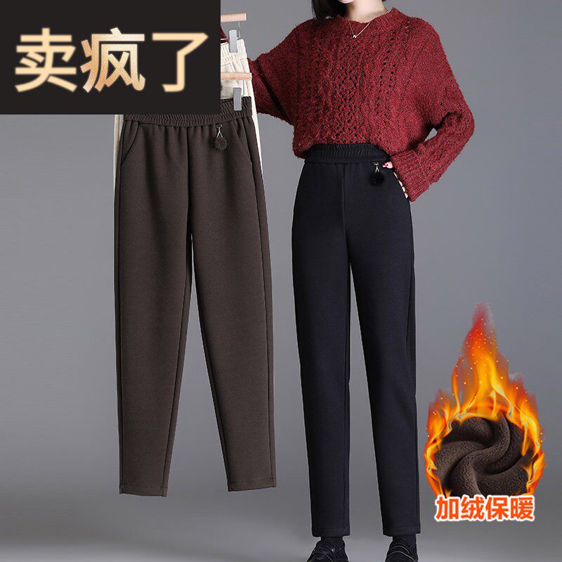 妈妈裤子秋冬2023新款加绒加厚中年轻女休闲松紧腰哈伦裤宽松冬季