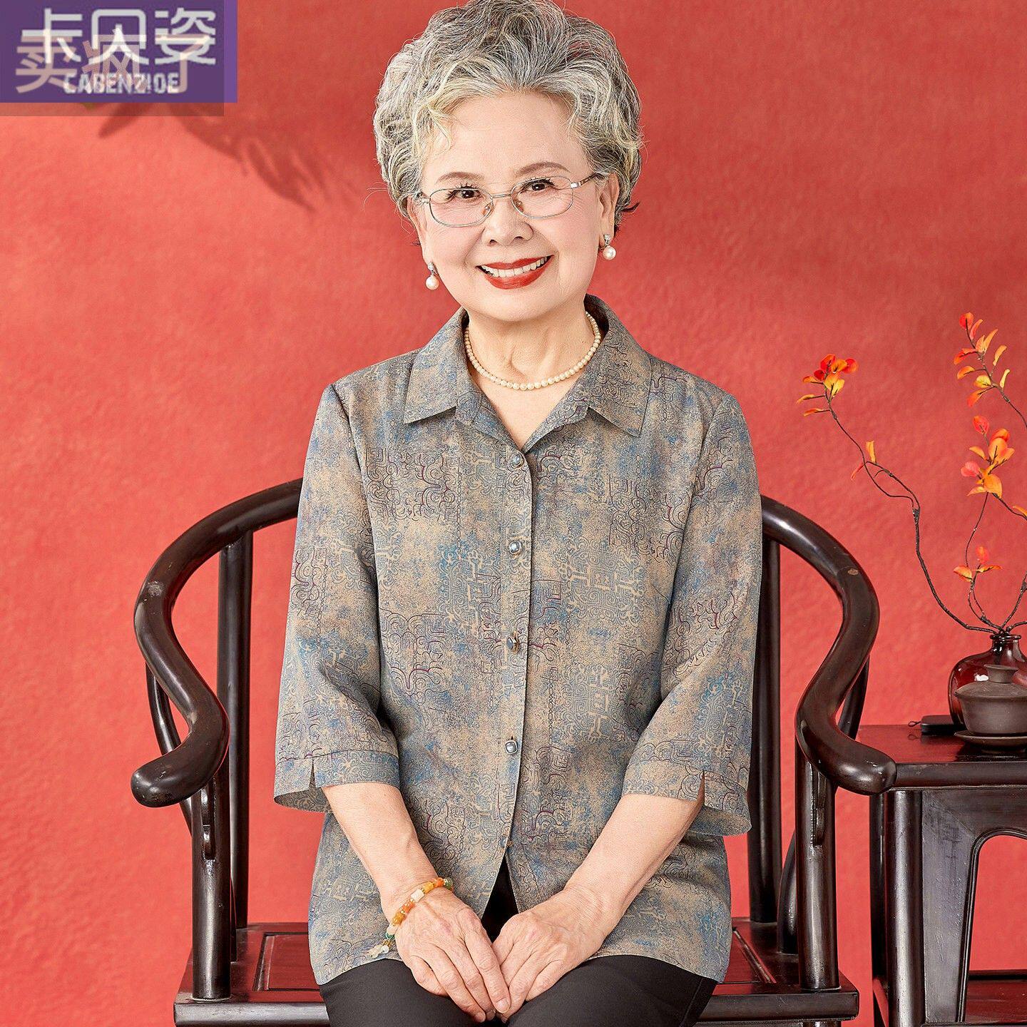 老年人女妈妈夏装衬衫宽松大尺码奶奶夏季翻领老太太七分袖时尚衣