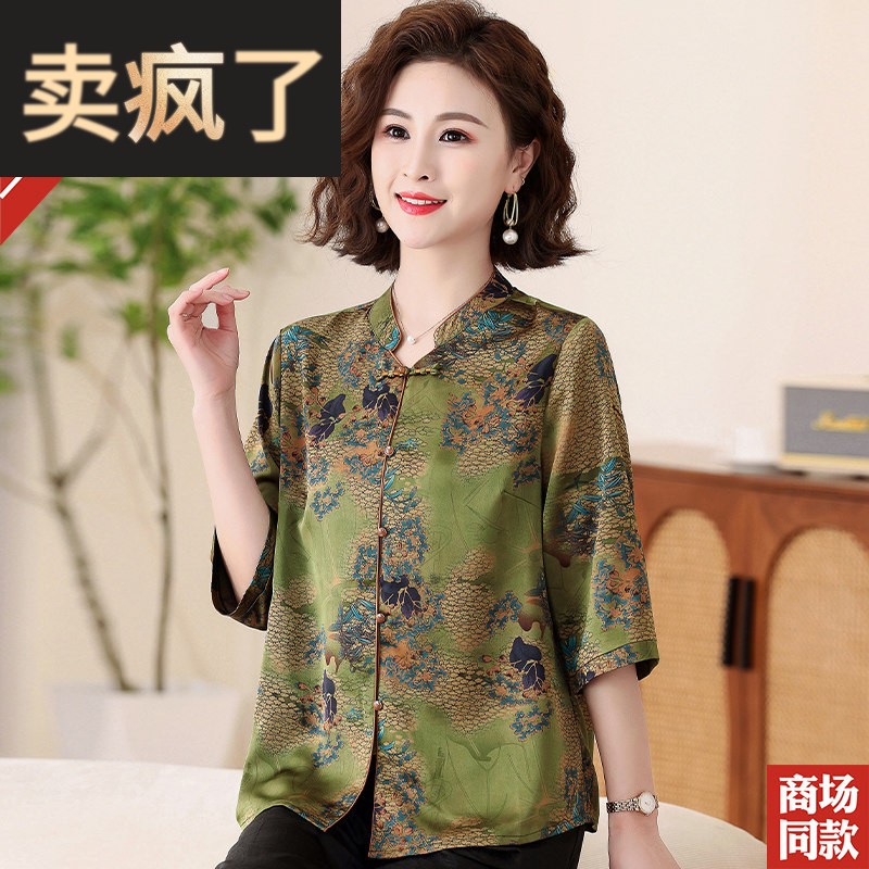 杭州真丝上衣妈妈夏装香云纱衬衫新中式高档中老年女装桑蚕丝衬衫