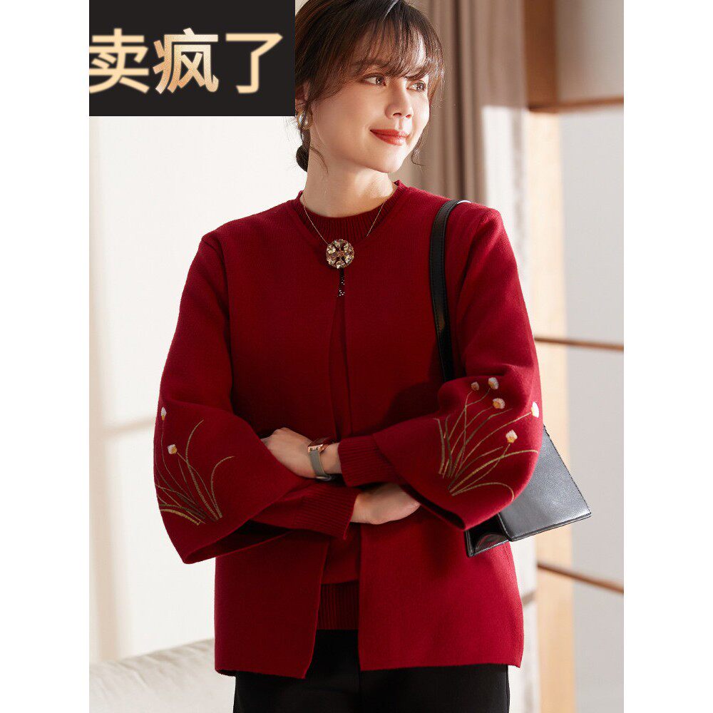 喜卉妈妈冬装本命年上衣两件套中老年女装针织衫套装秋冬毛衣外套